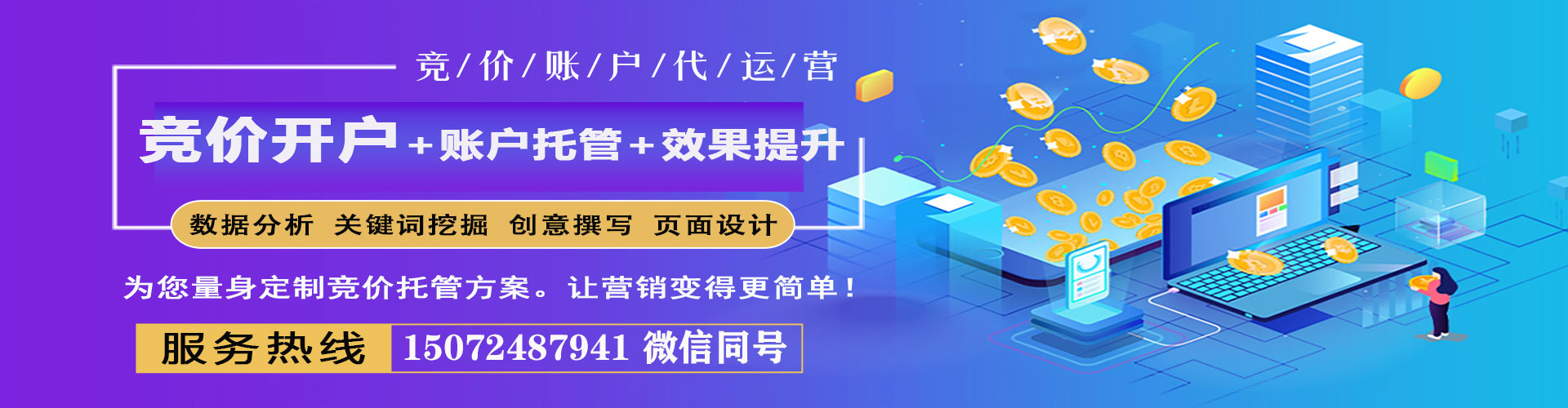 资兴百度开户返点