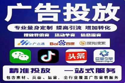 百度推广在电商领域的应用：成功提升销售额的秘诀