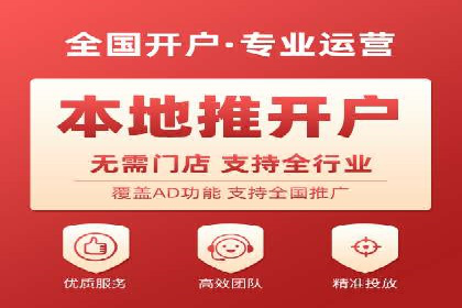 SEM外包助力企业多渠道营销案例